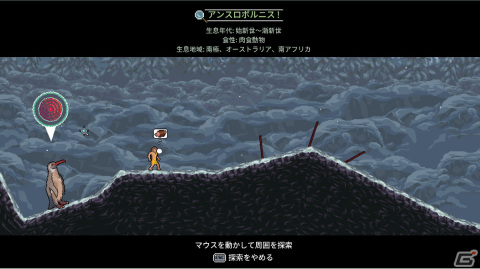 お腹を空かせた原始人が狩りを行うジャンプアクションゲーム「Hungry Caveman」がSteamで配信開始！の画像13