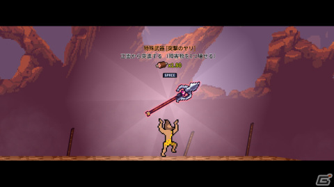 お腹を空かせた原始人が狩りを行うジャンプアクションゲーム「Hungry Caveman」がSteamで配信開始！の画像4