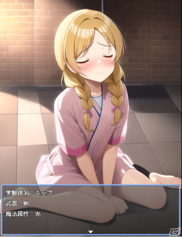 1人の風呂屋と25人のヒロインたちの物語を描いたハクスラRPG「風呂屋と魔物少女たちのネガイ」が配信！の画像4
