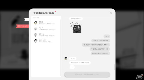 インタラクティブ・ビジュアルノベル「FAKE HEART」の体験版がアップデートで日本語に対応！新チャプターも収録の画像13