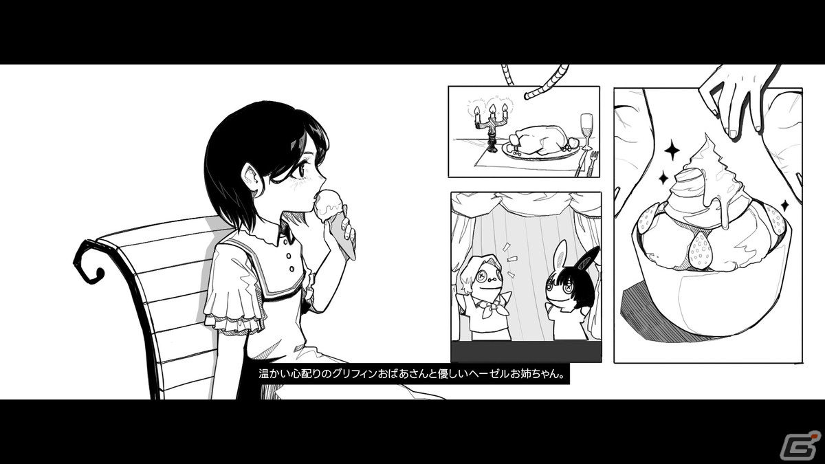 インタラクティブ・ビジュアルノベル「FAKE HEART」の体験版がアップデートで日本語に対応！新チャプターも収録の画像6