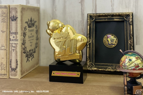 「星のカービィ」30周年を記念するトロフィーが登場！ほどよい重量感と金メッキで高級感あふれる仕上がりの画像4