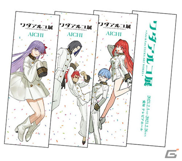 ワダアルコ展 Fate ＆ Fate/EXTRA ART WORKS」の愛知開催がスタート！4