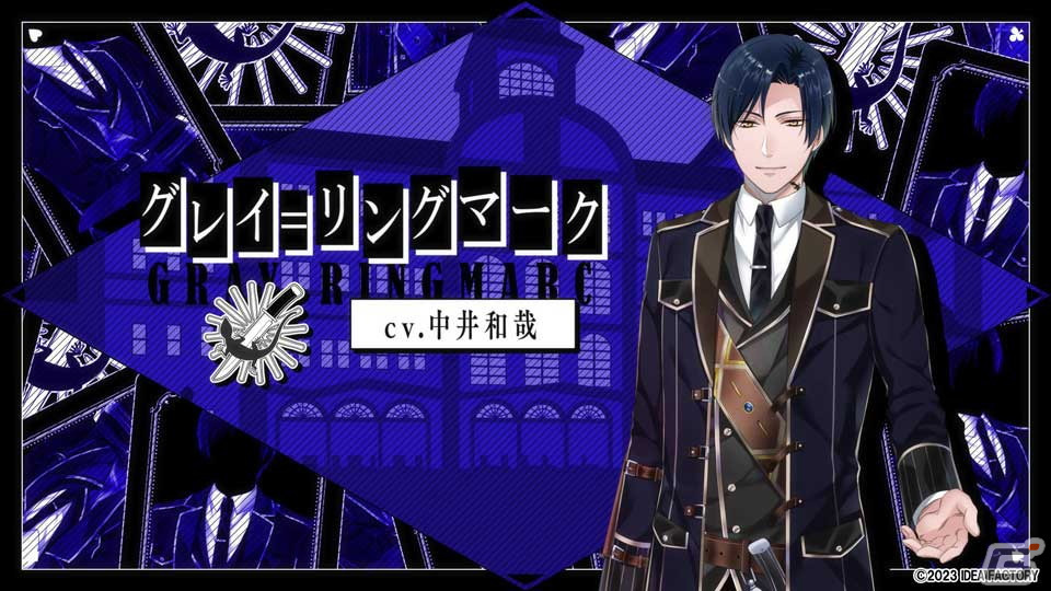 Switch「スペードの国のアリス ～Wonderful Black World～」の発売日が8月3日に決定！初披露となるCGが収められたOPムービーも公開の画像3