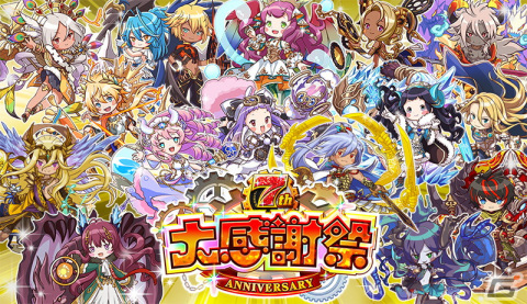 「逆転オセロニア」にてTVアニメ「東京リベンジャーズ」とのコラボが2月17日より開催！未獲得S＋キャラを入手できる7周年大感謝祭が開催中の画像2
