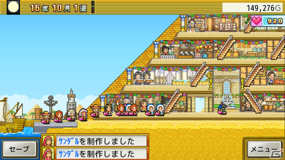 ジム経営SLG「風雲☆ボクシング物語」と巨大ピラミッドを建築するSLG「発掘☆ピラミッド王国」がSteamで2月13日にリリース！の画像14