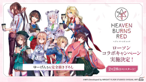 「ヘブンバーンズレッド」2月10日から「Angel Beats!」とのコラボが実施！「1st Anniversary Party!」にて発表された情報をまとめて紹介の画像21