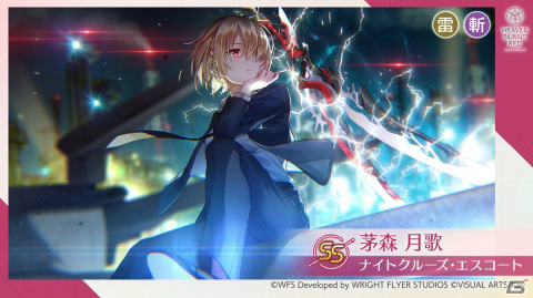 「ヘブンバーンズレッド」2月10日から「Angel Beats!」とのコラボが実施！「1st Anniversary Party!」にて発表された情報をまとめて紹介の画像3
