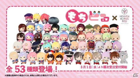 「ヘブンバーンズレッド」2月10日から「Angel Beats!」とのコラボが実施！「1st Anniversary Party!」にて発表された情報をまとめて紹介の画像30
