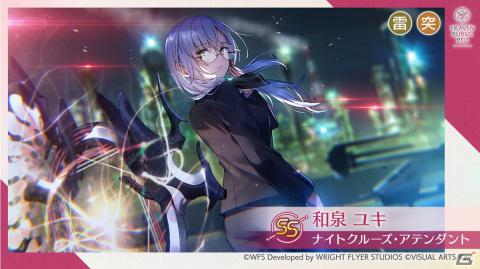 「ヘブンバーンズレッド」2月10日から「Angel Beats!」とのコラボが実施！「1st Anniversary Party!」にて発表された情報をまとめて紹介の画像4