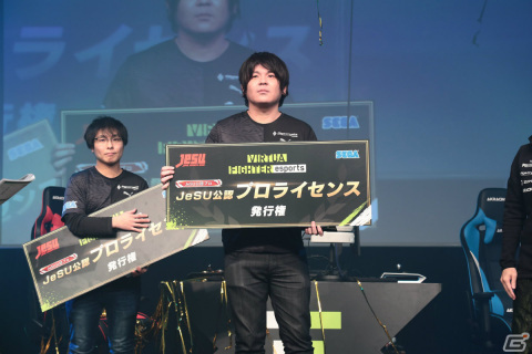 「VIRTUA FIGHTER esports CHALLENGE CUP SEASON_1【3rd】FINAL」レオラオ選手とヨゴ選手が新プロ選手に！の画像1
