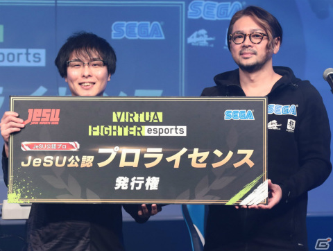 「VIRTUA FIGHTER esports CHALLENGE CUP SEASON_1【3rd】FINAL」レオラオ選手とヨゴ選手が新プロ選手に！の画像3
