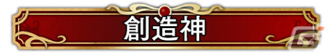 「VIRTUA FIGHTER esports CHALLENGE CUP SEASON_1【3rd】FINAL」レオラオ選手とヨゴ選手が新プロ選手に！の画像7