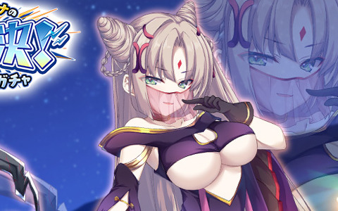 「救世少女 メシアガール おかわり」★3デコのタンタン［三途法師］がステップアップガチャに登場！