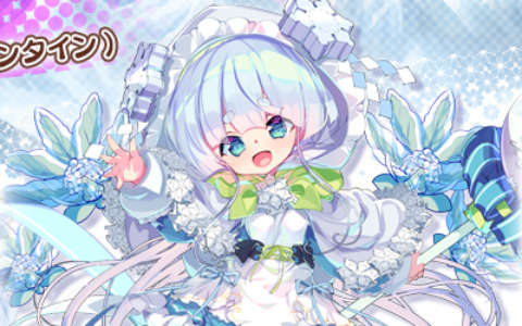 「フラワーナイトガール」イベント「ほろにが哀愁バレンタイン」が実施！ガチャにはバレンタイン仕様のハツユキソウとシロツメクサが登場