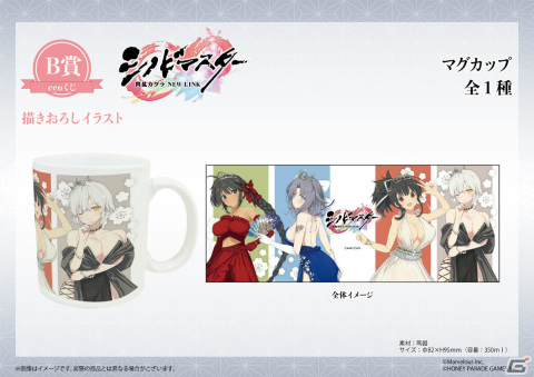 「シノビマスター 閃乱カグラ NEW LINK」のオンラインくじ「eeoくじ」が発売！華麗＆大胆な衣装をまとった飛鳥たちの景品が登場の画像4