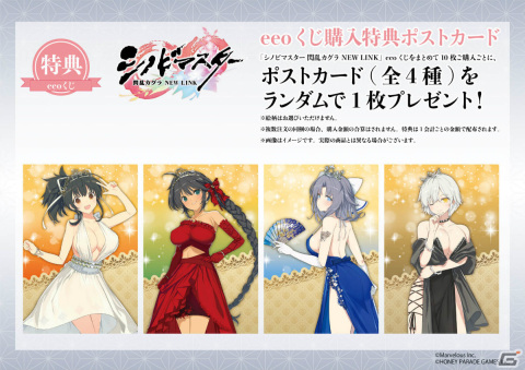 「シノビマスター 閃乱カグラ NEW LINK」のオンラインくじ「eeoくじ」が発売！華麗＆大胆な衣装をまとった飛鳥たちの景品が登場の画像8