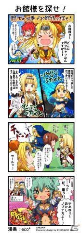 「一騎当千エクストラバースト」×「戦国乙女」コラボ後半が開始！コラボ衣装の「【第六天魔王】呂布奉先」が登場の画像6