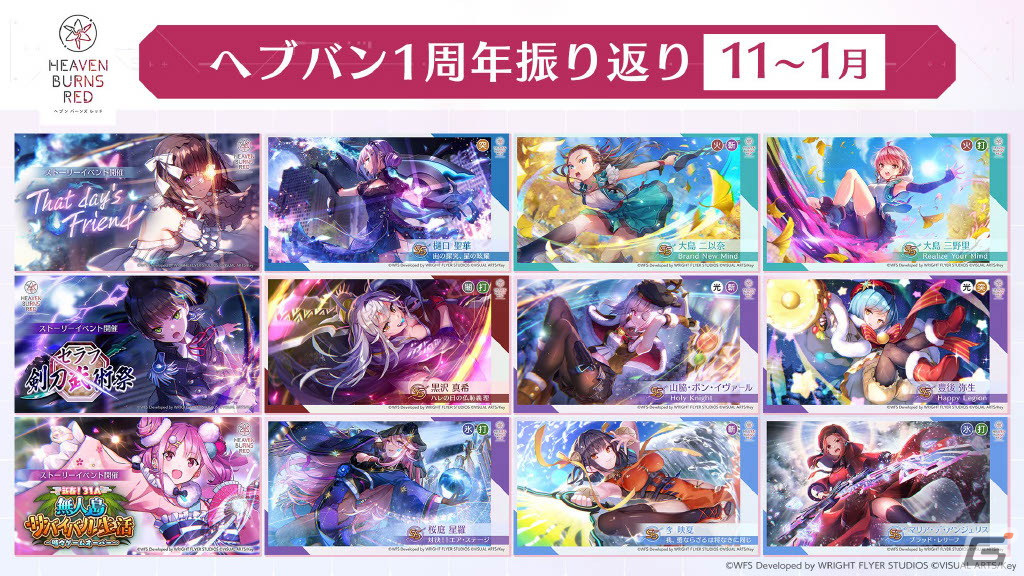 「Angel Beats!」とのコラボやリズムゲームが遊べる新モードの発表も！「ヘブバン」1周年記念イベントをレポートの画像29