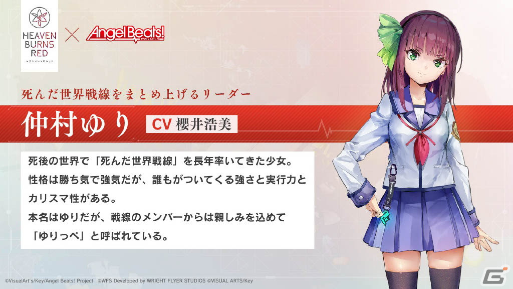 「Angel Beats!」とのコラボやリズムゲームが遊べる新モードの発表も！「ヘブバン」1周年記念イベントをレポートの画像47