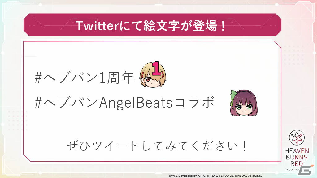 「Angel Beats!」とのコラボやリズムゲームが遊べる新モードの発表も！「ヘブバン」1周年記念イベントをレポートの画像63