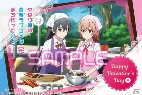 「やはりゲームでも俺の青春ラブコメはまちがっている。完」2月13日にバレンタインチョコ配布会開催！の画像1