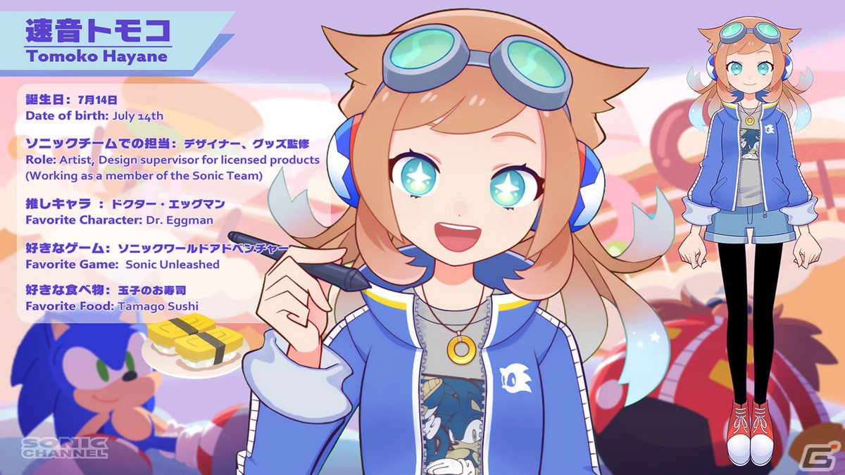 カラフルな超音速3Dアクションゲーム「ソニックカラーズ アルティメット」のSteam版が発売！30％オフになるセールも実施中の画像5