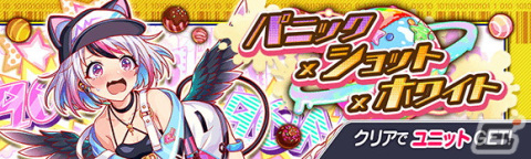 「クラッシュフィーバー」2チームに分かれてポイントを競うバトルイベント「ペイントハート★」が開催！の画像10