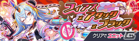 「クラッシュフィーバー」2チームに分かれてポイントを競うバトルイベント「ペイントハート★」が開催！の画像11