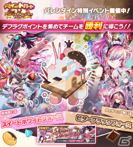 「クラッシュフィーバー」2チームに分かれてポイントを競うバトルイベント「ペイントハート★」が開催！の画像3