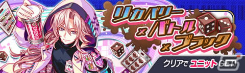 「クラッシュフィーバー」2チームに分かれてポイントを競うバトルイベント「ペイントハート★」が開催！の画像9