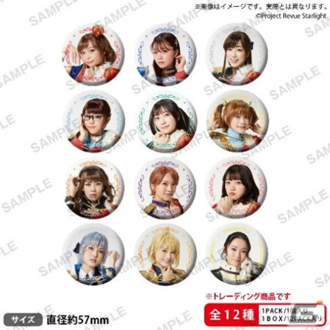 「少女☆歌劇 レヴュースタァライト -The LIVE-＃4 Climax」の上演を記念した特別フェアが2月22日より開催！舞台グッズの販売や抽選会もの画像7