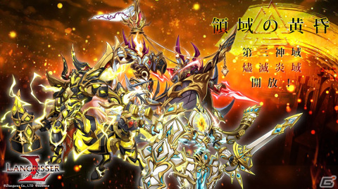 「ラングリッサー モバイル」にSSR英雄「アダンケルモ」（CV:桑島法子）と「天祐の使徒」（CV:上坂すみれ）が登場！の画像5