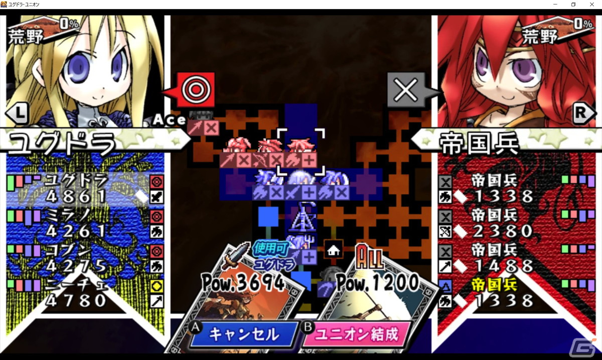 タクティカルRPG「ユグドラ・ユニオン」Steam版の早期アクセスが開始！自由セーブや装備の取り外しなどの新機能を追加の画像3