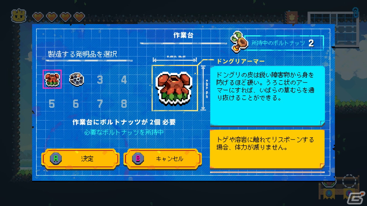 かわいいリスが主人公のメトロイドヴァニア「ザ・ラムジー」の体験版が日本語に対応しSteam Next Festにて配信！の画像8