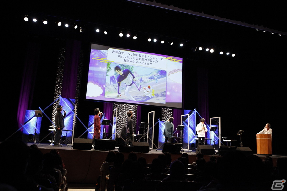 幕間の物語や新たな絆会話も披露！「刀剣乱舞無双　1周年記念イベント ～天命の抄～」夜の部をレポートの画像3