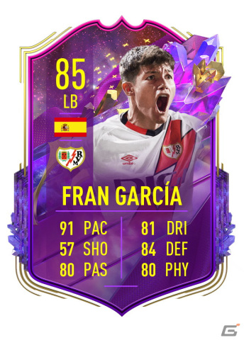 「EA SPORTS FIFA 23」に若手選手「フューチャースター」が登場！カリム・アデイェミ選手、ヴィティーニャ選手からのコメントが公開の画像15