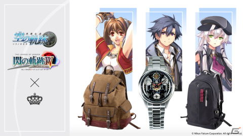 「軌跡」シリーズとSuperGroupiesのコラボアイテムが登場！エステル、リィン、アルティナをイメージした腕時計やバッグがラインナップの画像1