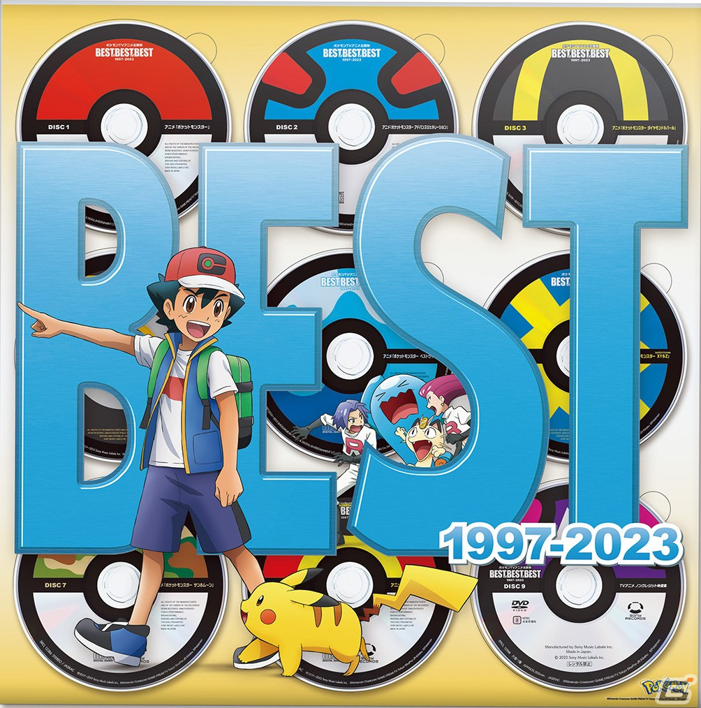 TVアニメ「ポケットモンスター」主題歌ベストアルバムの完全生産限定盤にて2度目の追加生産が決定！3月上旬以降に出荷予定の画像2