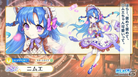 「れじぇくろ！～レジェンド・クローバー～」バレンタイン衣装のアーサーとニムエが期間限定で登場！の画像3
