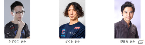 「JAEPO2023」に「ストリートファイター6 タイプアーケード」が出展！かずのこ選手とどぐら選手によるトーク＆エキシビションマッチもの画像9