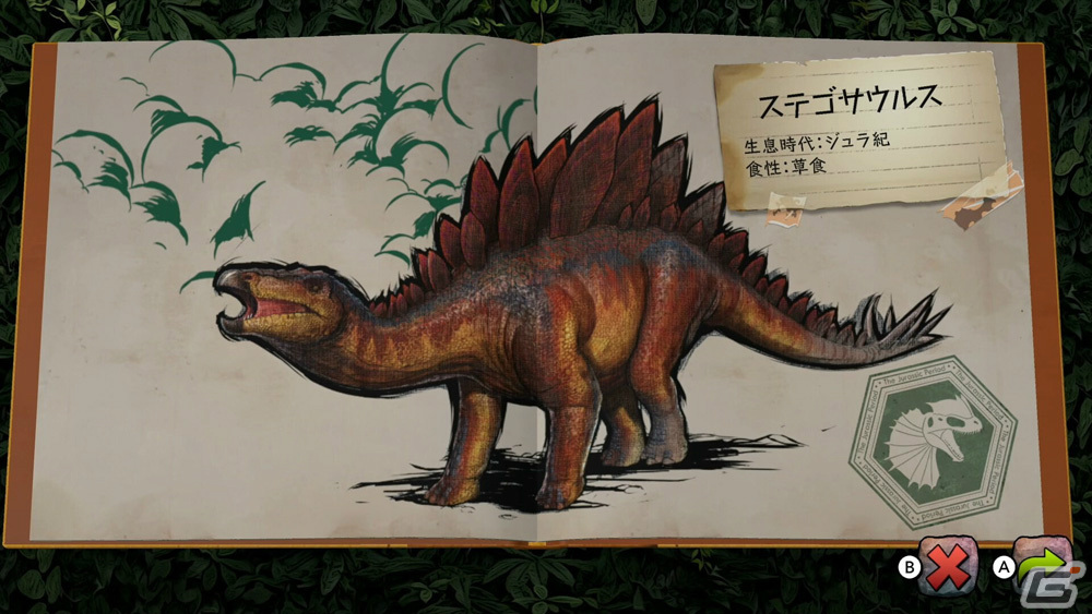 Switch「ARK: Survival Evolved」DL版の予約受付が開始！恐竜をアニメ調に描くオリジナルゲーム「ARK: Dinosaur Discovery」も配信決定の画像4