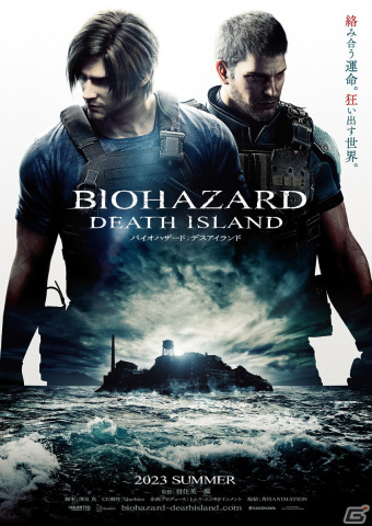CG長編映画「バイオハザード：デスアイランド」が2023年夏に公開！監獄島・アルカトラズを舞台に新たな物語が始まるの画像1