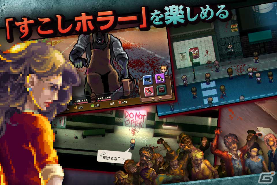 イシイジロウ氏が企画・原案・監修を手掛けるゾンビRPG「ゾンビ・オブ・ザ・ドット」が2月13日に配信！予約トップ10での事前登録が開始の画像2