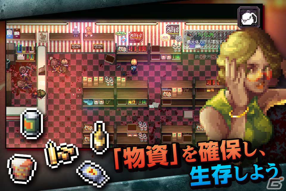 イシイジロウ氏が企画・原案・監修を手掛けるゾンビRPG「ゾンビ・オブ・ザ・ドット」が2月13日に配信！予約トップ10での事前登録が開始の画像3
