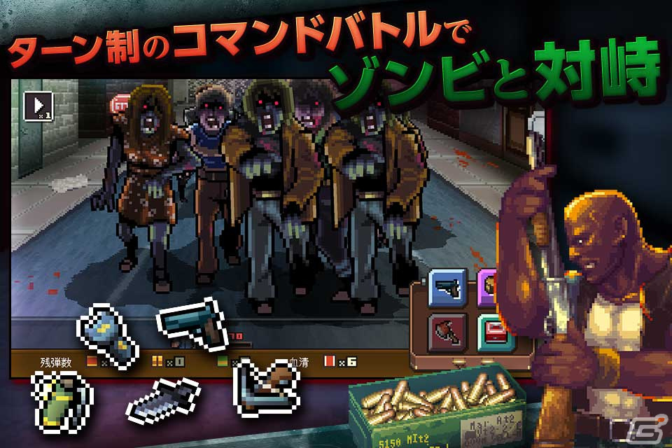 イシイジロウ氏が企画・原案・監修を手掛けるゾンビRPG「ゾンビ・オブ・ザ・ドット」が2月13日に配信！予約トップ10での事前登録が開始の画像4