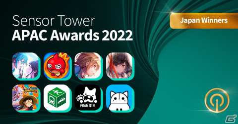 日本市場で2022年に最も多くDLされたモバイルゲームは「プロセカ」に！8部門で表彰する「Sensor Tower APAC Awards 2022」の日本版が公開の画像1