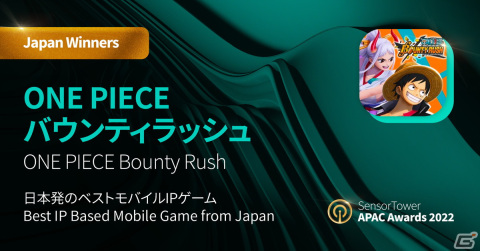 日本市場で2022年に最も多くDLされたモバイルゲームは「プロセカ」に！8部門で表彰する「Sensor Tower APAC Awards 2022」の日本版が公開の画像6