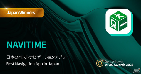 日本市場で2022年に最も多くDLされたモバイルゲームは「プロセカ」に！8部門で表彰する「Sensor Tower APAC Awards 2022」の日本版が公開の画像7