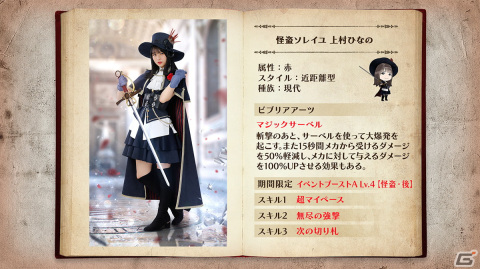 「日向坂46とふしぎな図書室」でバレンタインイベント「アザトカワイイ・ハート泥棒選手権」が開催！直筆サイン入りグッズを手に入れようの画像15